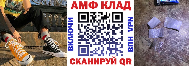 АМФЕТАМИН 98% Щёкино