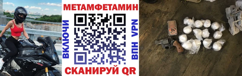 АМФ Premium  ссылка на мегу ссылки  Щёкино 