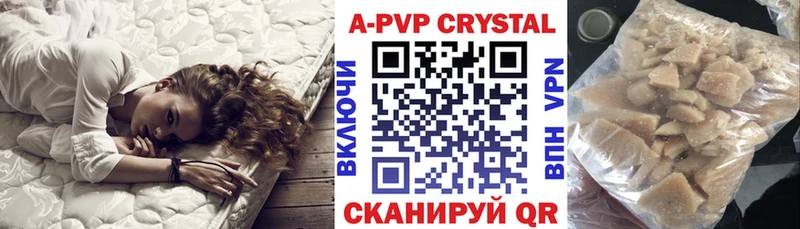 Alpha-PVP СК КРИС где купить наркоту Щёкино