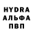 Alpha-PVP мука sediks