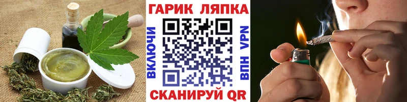 наркошоп  Щёкино  Canna-Cookies марихуана 