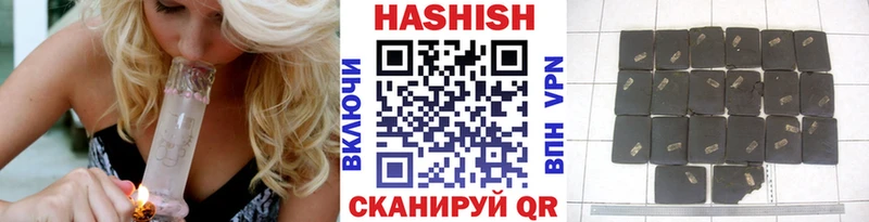 Гашиш Ice-O-Lator  закладки  Щёкино 