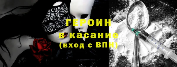 гашиш Абдулино