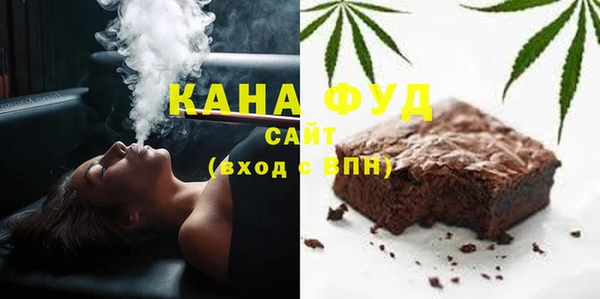 каннабис Абинск