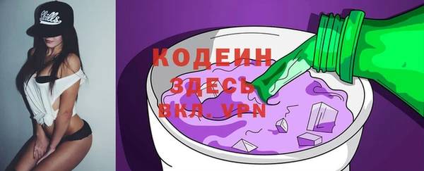эйфоретик Абаза