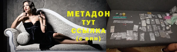 эйфоретик Абаза