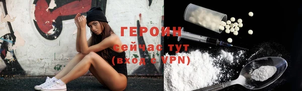 эйфоретик Абаза