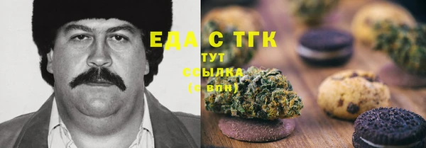 гашиш Абдулино