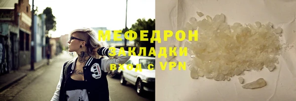 эйфоретик Абаза