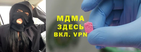 экстази Алексин
