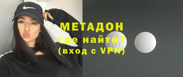 эйфоретик Абаза