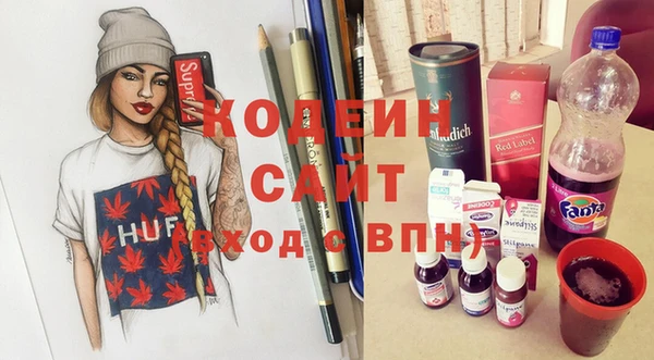 эйфоретик Абаза