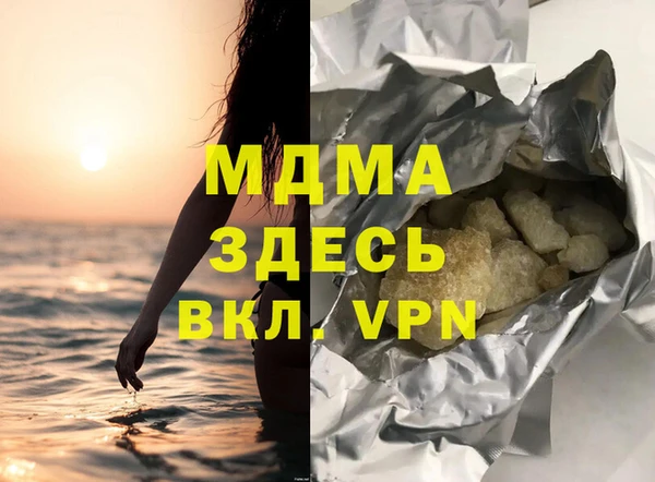 эйфоретик Абаза