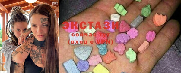 эйфоретик Абаза