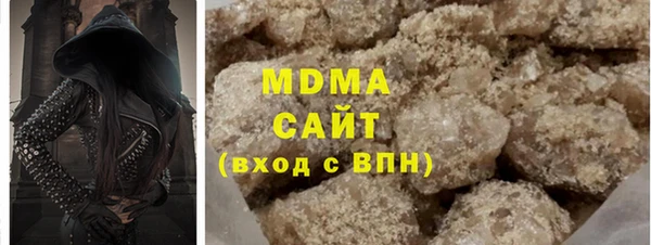 гашиш Абдулино