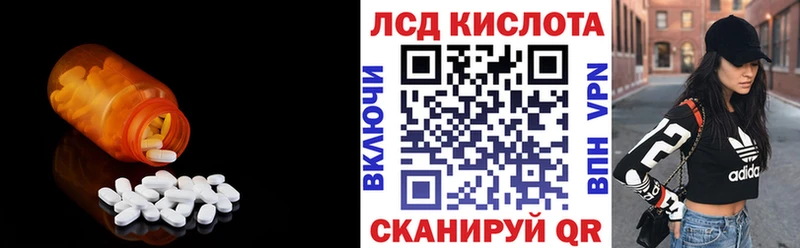 что такое   Щёкино  ЛСД экстази ecstasy 