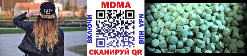 MDMA молли  Щёкино 