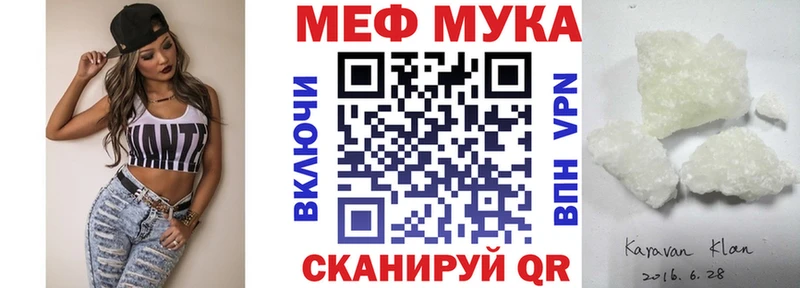 купить  сайты  OMG маркетплейс  МЯУ-МЯУ кристаллы  Щёкино 