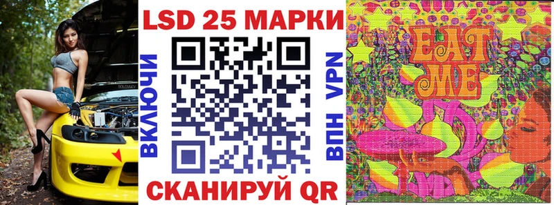 продажа наркотиков Щёкино Марки N-bome 1,8мг